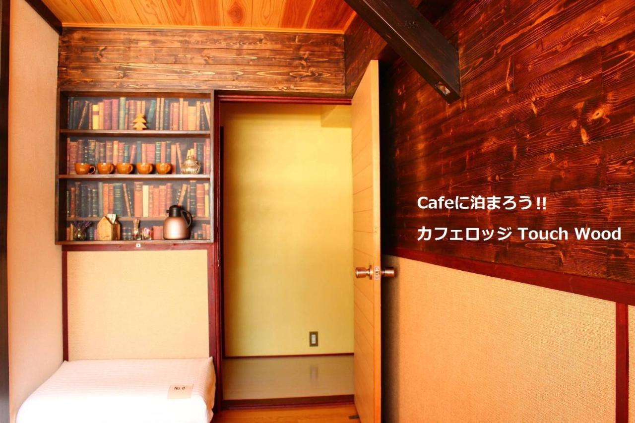 カフェロッジ Touch Wood Biei Buitenkant foto