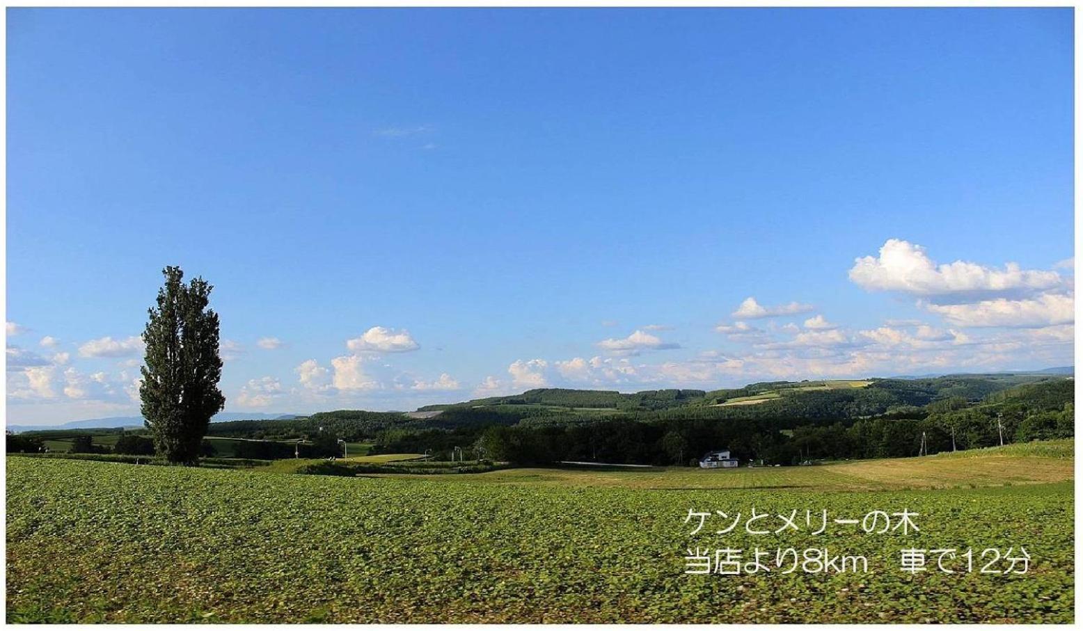 カフェロッジ Touch Wood Biei Buitenkant foto